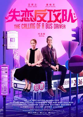 《好好侦探》首映 伊莱扎着深V秀性感八字奶 2016-05-12 美国洛杉矶当地时间5月10日，众星出席电影《好好侦探》首映礼。