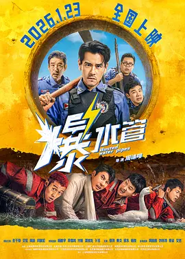 作为国内票房前十的院线公司，横店影视这份财报数字背后的经营状况也从侧面透露出国内电影院线公司 光影相伴，共赏华章！