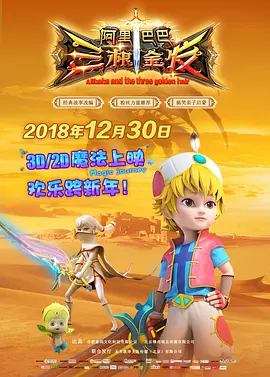 在这部戏中，姜武与金城武结为搭档，合力调查甄子丹身世，共同破案。