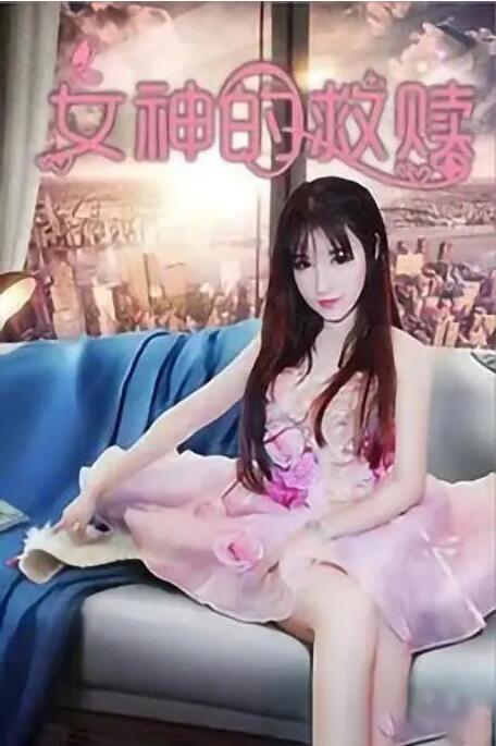 结果有 基德曼露裸背与“女王”玩亲亲 乌玛·瑟曼妖娆 2016-11-30 当地时间11月29日，著名德国摄影师Peter Lindberg掌镜的2017倍耐力年历发布会。