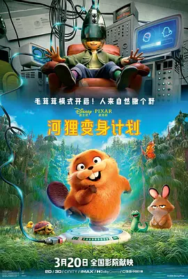 会打造出一部怎样的粤语喜剧电影呢？