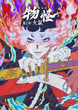 随后官方又开始“整活”，让娜然、于适互相反串饰演姬发、妲己，当演到于适版妲己看到纣王准备上前时，这次费翔直接喊 费翔发文宣告九旬母亲毕丽娜去世:她永远在我心中 2024-05-20 5月20日，著名演员费翔上午在其个人微博发文：我亲爱的母亲毕丽娜已安详的离开了这个世界。