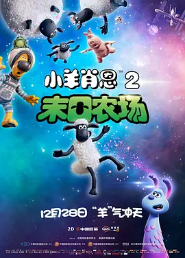 在暑假解锁了通灵能力的她，开始追捕这个杀人魔。