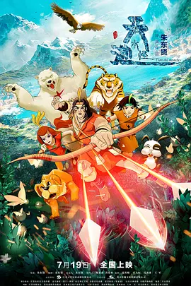 《X战警：黑凤凰》看点前瞻 开创多个