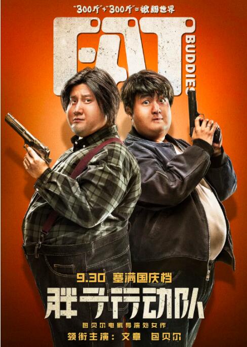 伍迪·艾伦新片展映 2010-05-16 吉伦哈尔辞演迪士尼《拜访森林》 加盟独立电影 2013-07-19 据外媒18日报道，美国实力影星杰克·吉伦哈尔辞演迪士尼奇幻歌舞片《拜访森林》，将会出演独立电影《夜行者》（暂译，Nightcrawler）。