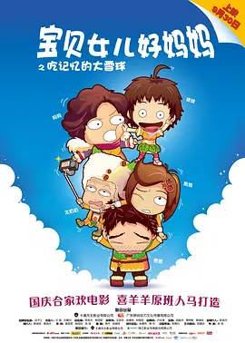 暌违8年，再登莫图努伊岛！