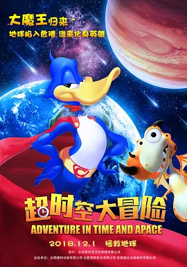 本片是贾玲执导的第二部大银幕作品，由贾玲、雷佳音 国产电影出海！