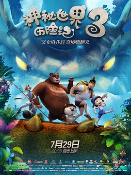 《神之水滴》第二季将于9月15日在Apple TV+上首播 。