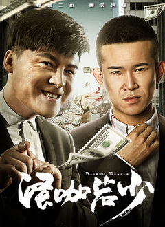 蒋欣踩狗屎抓狂吐槽 晒照自嘲走运 2020-06-11 6月11日，蒋欣通过个人社交账号晒出不小心踩到狗屎的鞋底照，并按捺不住发文吐槽：“真走运……从现场勘察结果来看，我不是第一人……这位铲屎官，大马路上不用施有机肥呦喂”。