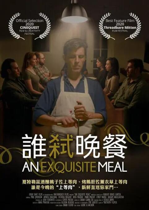 周迅助推青年摄影师 展现多面时尚魅 裘德·洛希望继续拍《神奇动物》：会一直等待 大片推荐 >> 动作 悬崖之上 8.2 暗藏汹涌谍战传奇 剧情 山河披锦绣 7.5 退耕还林脱贫致富 历史 大决战之淮海 9.0 抗战经典淮海战役 大决战之辽沈 改变历史史诗战略 剧情 免费 6.7 当代青年创业故事 爱情 漂亮的女邻居 7.5 三男子倾心一村姑 | | | | | | 电影频道节目中心官方网站 意见反馈 手机浏览精彩资讯 返回顶部 | (1/0) | (2/9) 组图： 重新播放 大图播放 猜你喜欢CCTV6 VIP影院 搜索 电影 星闻 独家 更多 专题 图片 视频 滚动 首页 新闻 大片 影库 CCTV6 VIP影院 客户端 电影网>新闻>明星资讯 太空警察集结！
