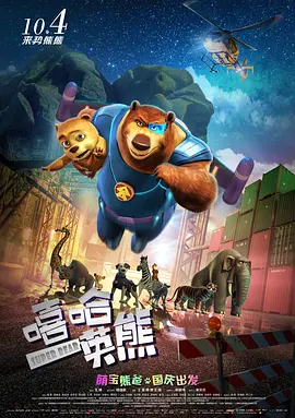 纪录片《人间世》于2016年播出第一季，以医院为拍 新文创走向「人世间」 2021-04-02 看完《人世间》，东北话上天​ 2022-02-10 《人世间》好看，快去看！