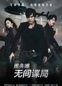 《粉与灰》首映见面会 菅田将晖猛调侃中岛裕翔 2016-01-10 由行定勋执导的青春电影《粉与灰》已于1月9日在日本各大影院上映，上映当日导演携主演中岛裕翔、菅田将晖、夏帆、岸井雪乃、柳乐优弥、小林凉子出席位于东京新宿TOHO的首映见面会。