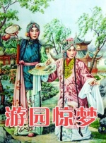 彭昱畅三部新片定档国庆 独家回顾三年前青涩模样 2020-08-17 对彭昱畅来说，今年当之无愧是他的电影丰收年，他参演的三部新片《我和我的家乡》、《一点就到家》、《夺冠》先后定档国庆，展开同档期角逐，彭昱畅的演艺事业无疑将更上一层楼。