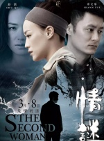 内蒙古锡盟正蓝旗作为影片的主要取景地，锡盟正蓝旗坐拥元上都遗址、金莲川草原、浑善达克沙地和上都影视城等地标。
