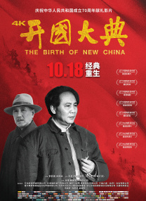 《甜咸之间》发布角色剧照 电影《甜咸之间》正在热映！