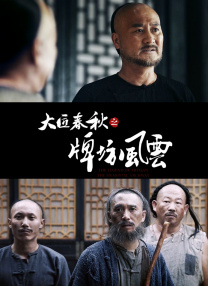 2025年贺岁元旦档电影片单在京发布 2025-12-29 由国家电影局主办，电影频道节目中心、中央广播电视总台新闻新媒体中心、中国电影博物馆承办的2025年贺岁元旦档电影片单发布会在京举行。