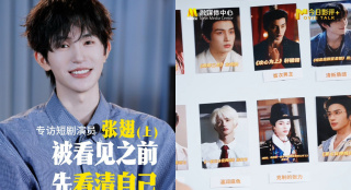 故事围绕竞争激烈的花滑项目展开，张子枫饰演的天才少女，在母亲近乎严苛的教育下学习、训练、成长。
